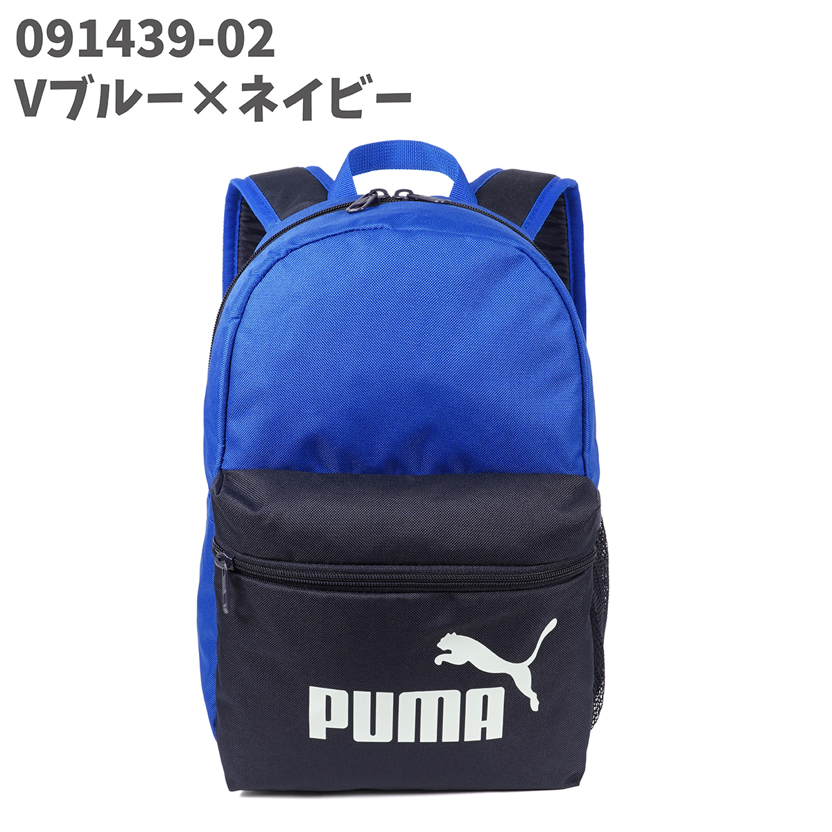 ライトブルー キルティングバックパック　プーマ PUMA（プーマ） PUMA PHASE フェーズ AOP スモール バックパック