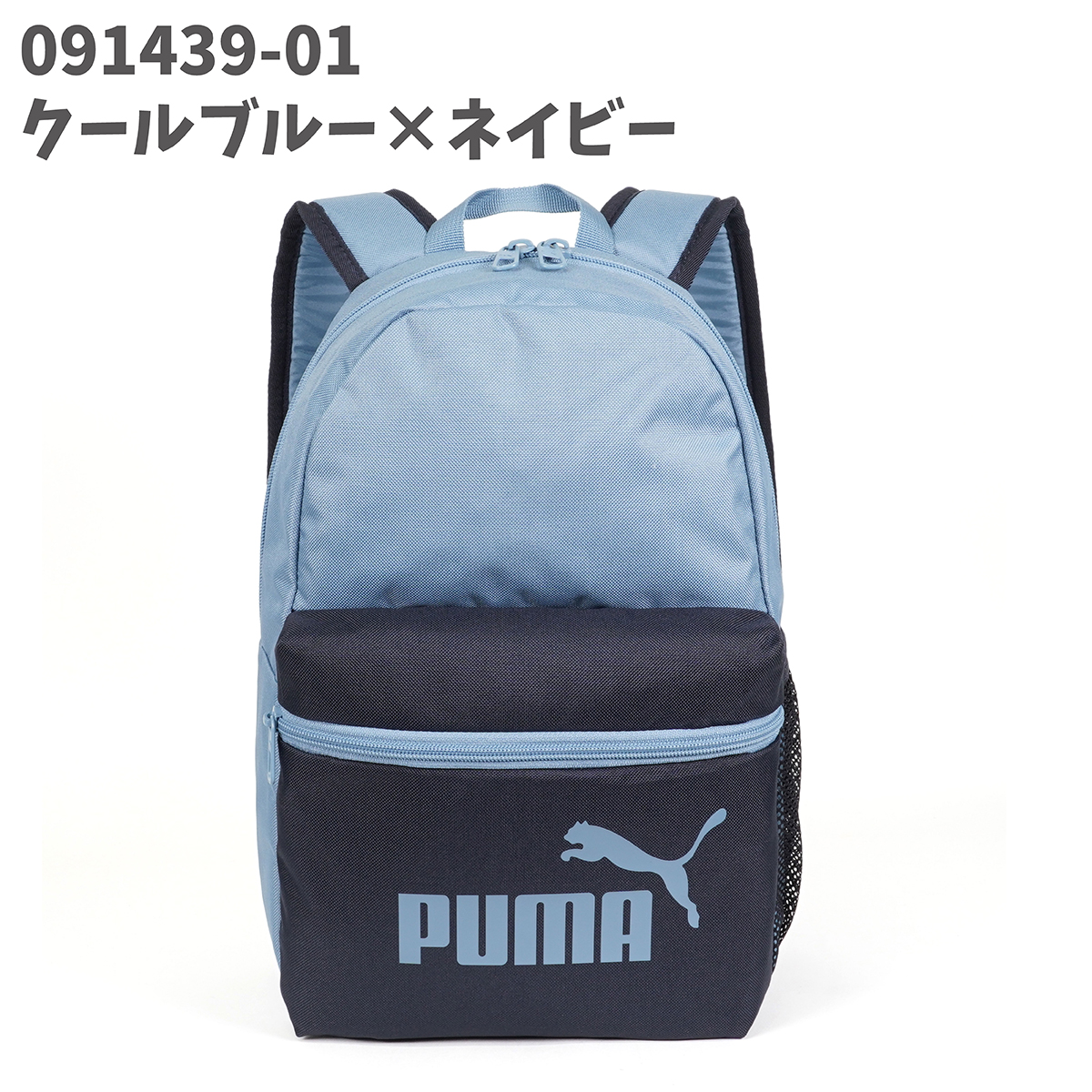 PUMA（プーマ） PUMA PHASE フェーズ AOP スモール バックパック