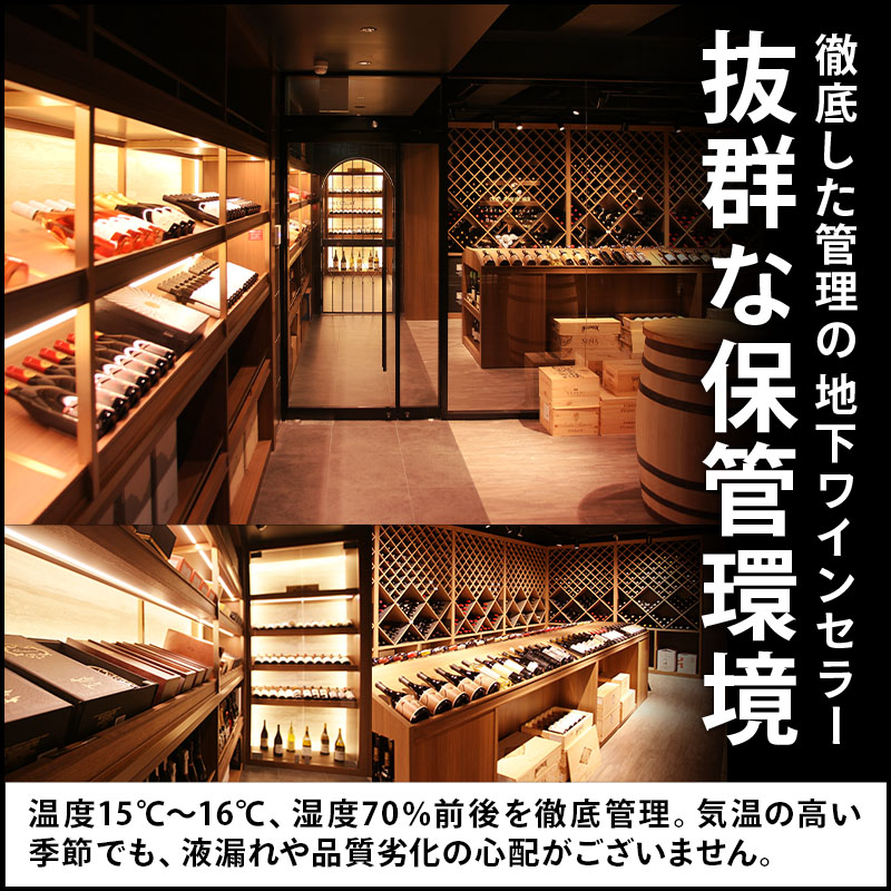 美食三昧 トゥールーズ＝ロートレック 赤ワイン Ch Toulouse Lautrec シャトー トゥールーズ