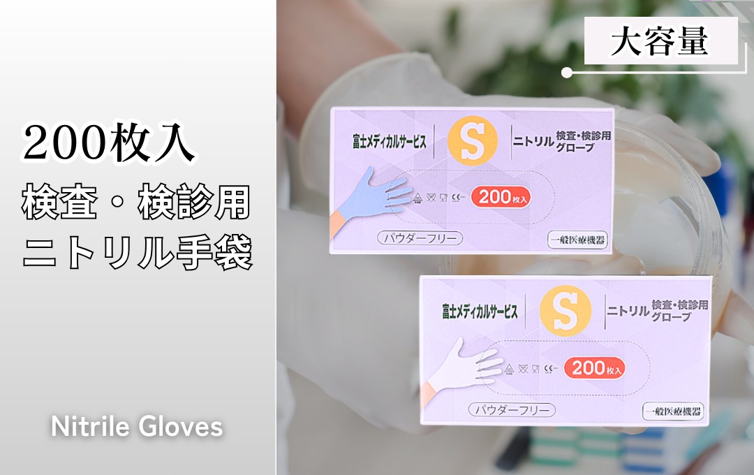 FujiMedicalService ヤフー店 - Yahoo!ショッピング