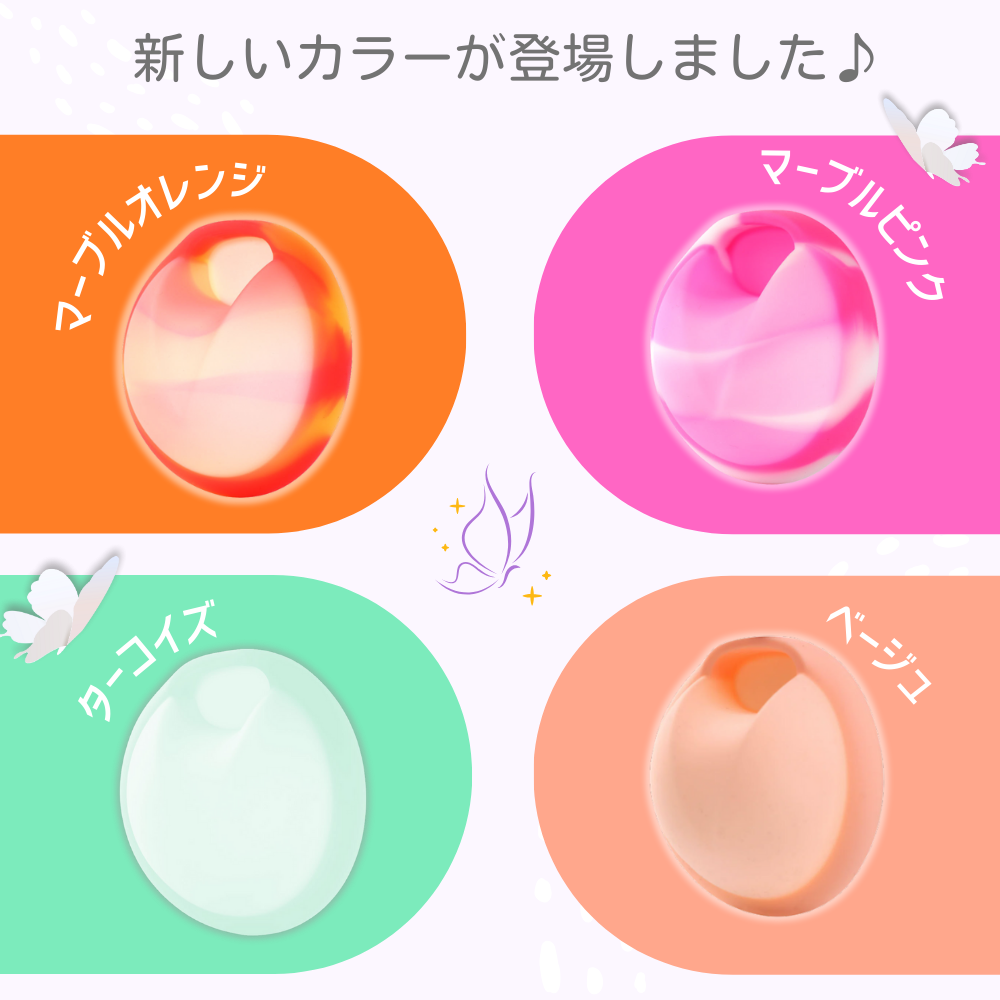 富士メディカルサービス 【12時までのご注文で当日発送】月経ディスク