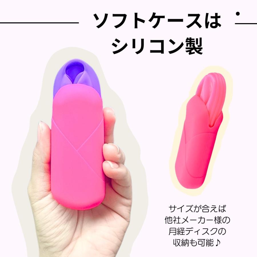 富士メディカルサービス 【平日・土曜12時まで当日出荷！】月経