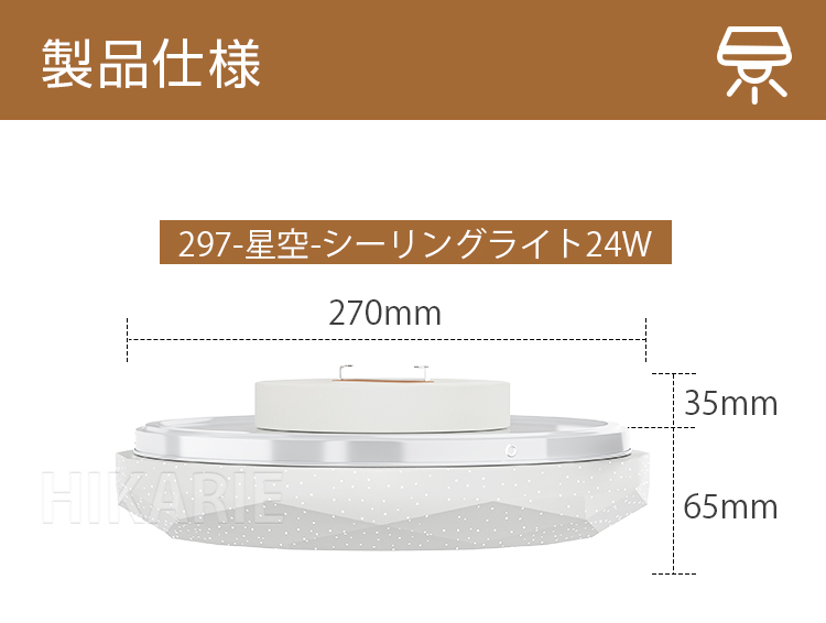 led シーリングライト 4.5畳4畳3畳 24W おしゃれ 調光調色 PSE電気