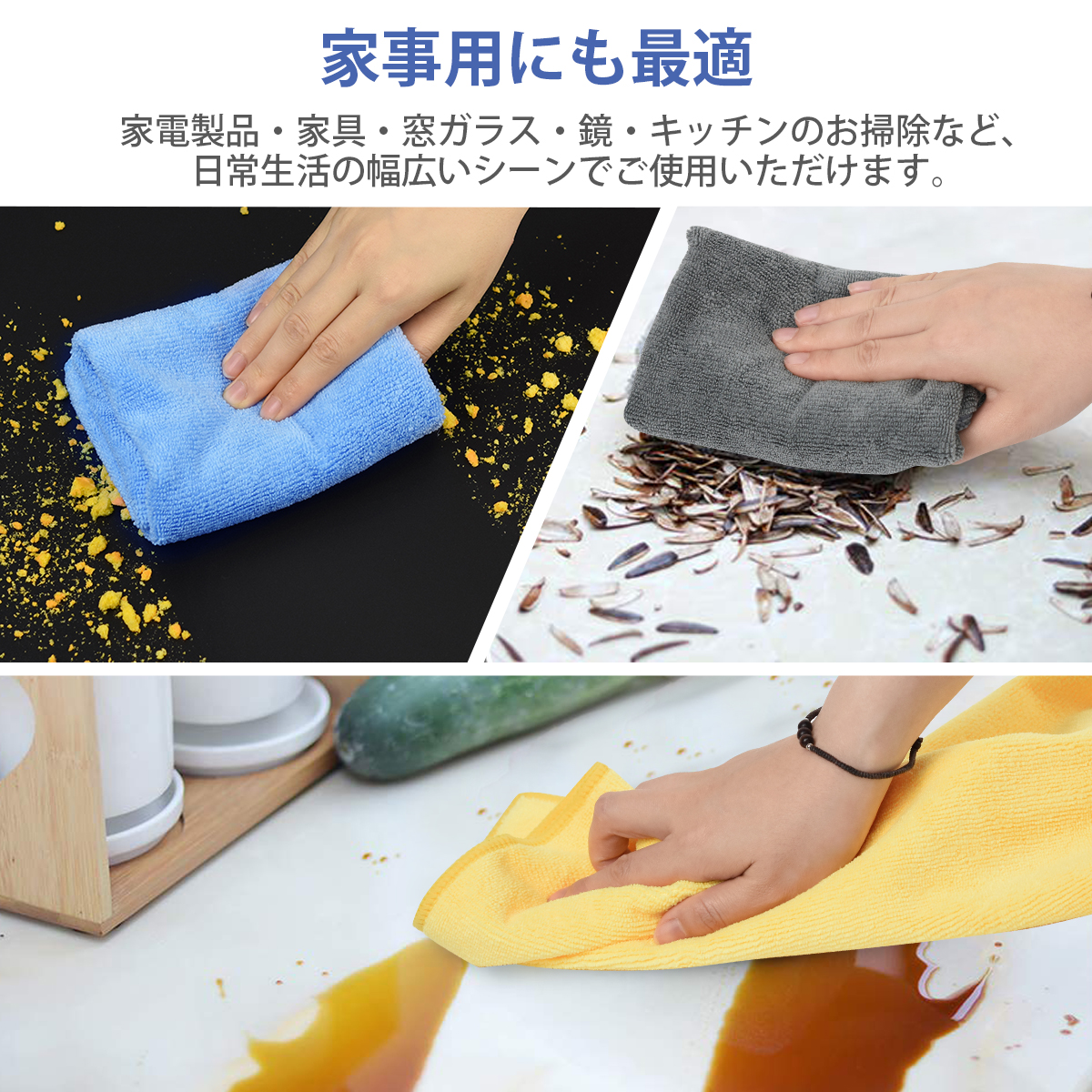 マイクロファイバークロス 超吸水性 洗車 タオル 速乾 40CM*40CM 4色