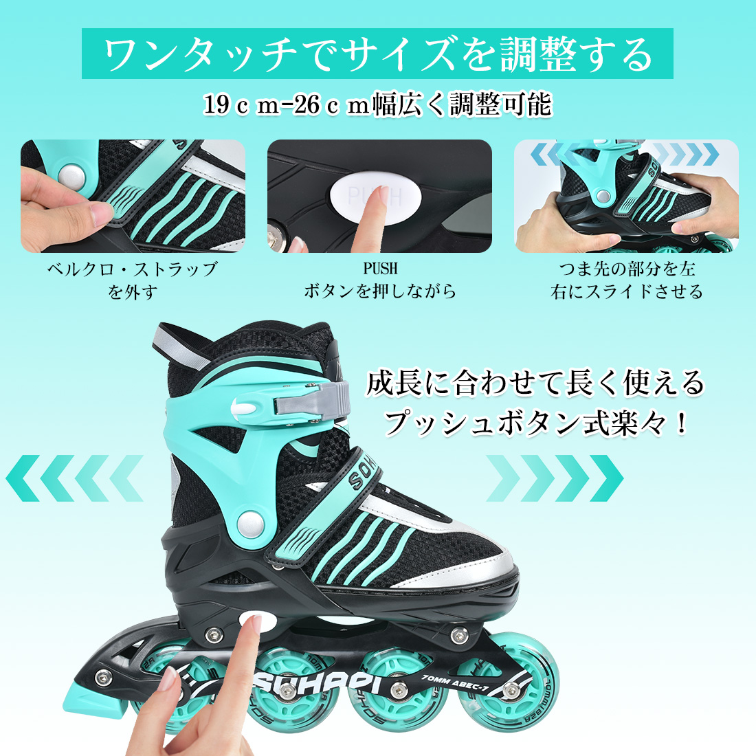 値下げ】ローラーブレード正規品 30センチ 楽天市場】ローラーブレード 