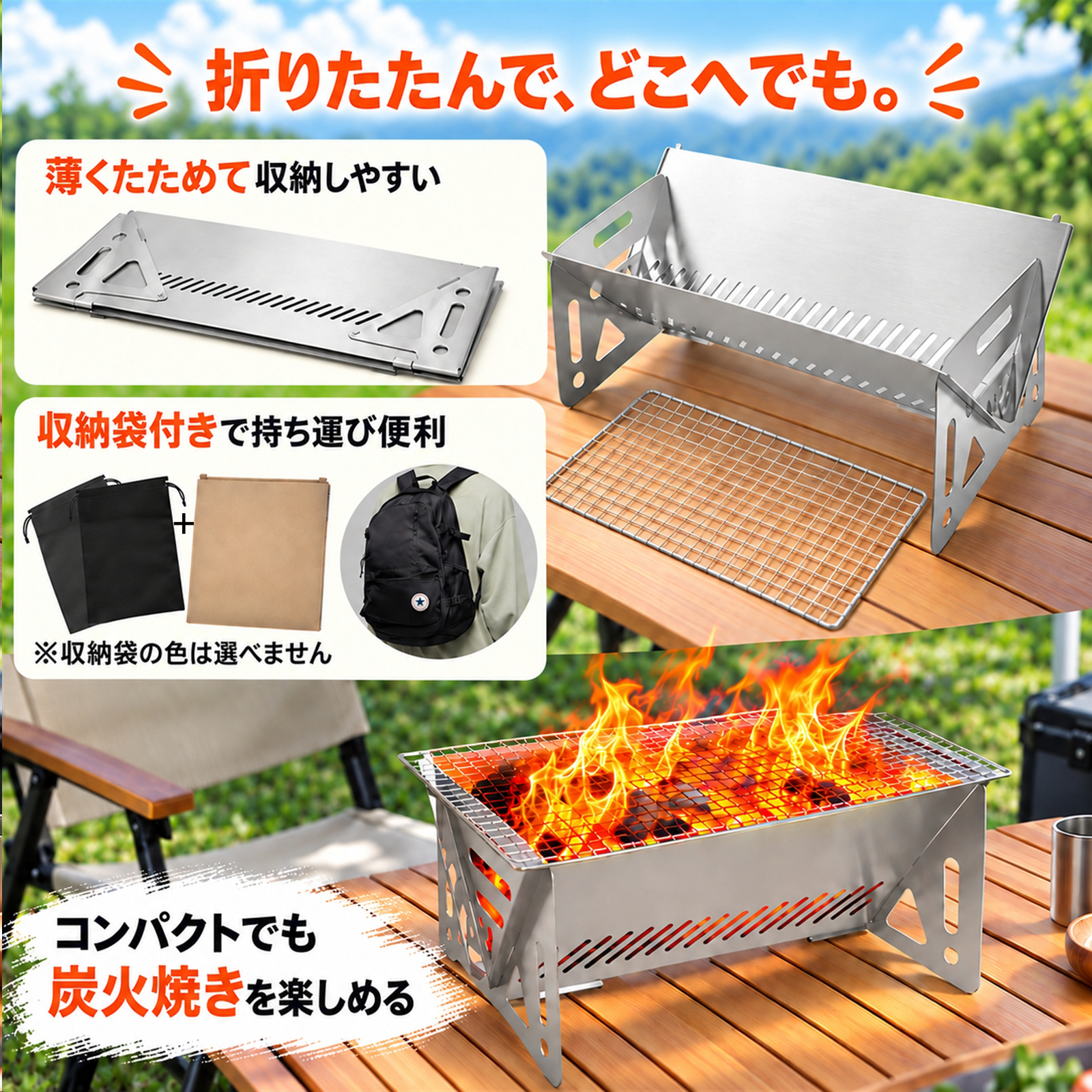 バーベキューコンロ ソロキャンプ 小型 BBQグリル 1~4人用 コンロ