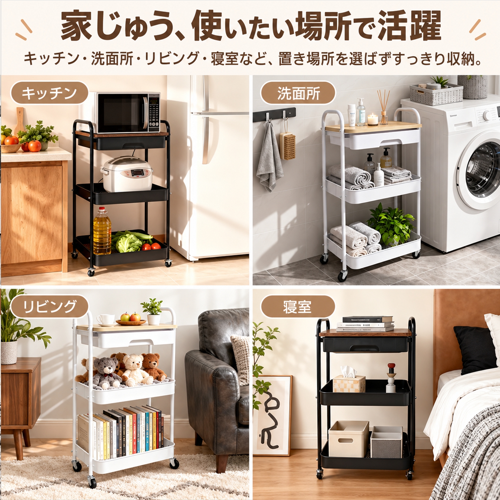 ステンレス製キャスターワゴン　引出し３段　天板有効内寸法幅約70㎝奥行約50㎝ キッチンワゴン キャスター付き 天板付き 引き出し付き 幅39cm スリム
