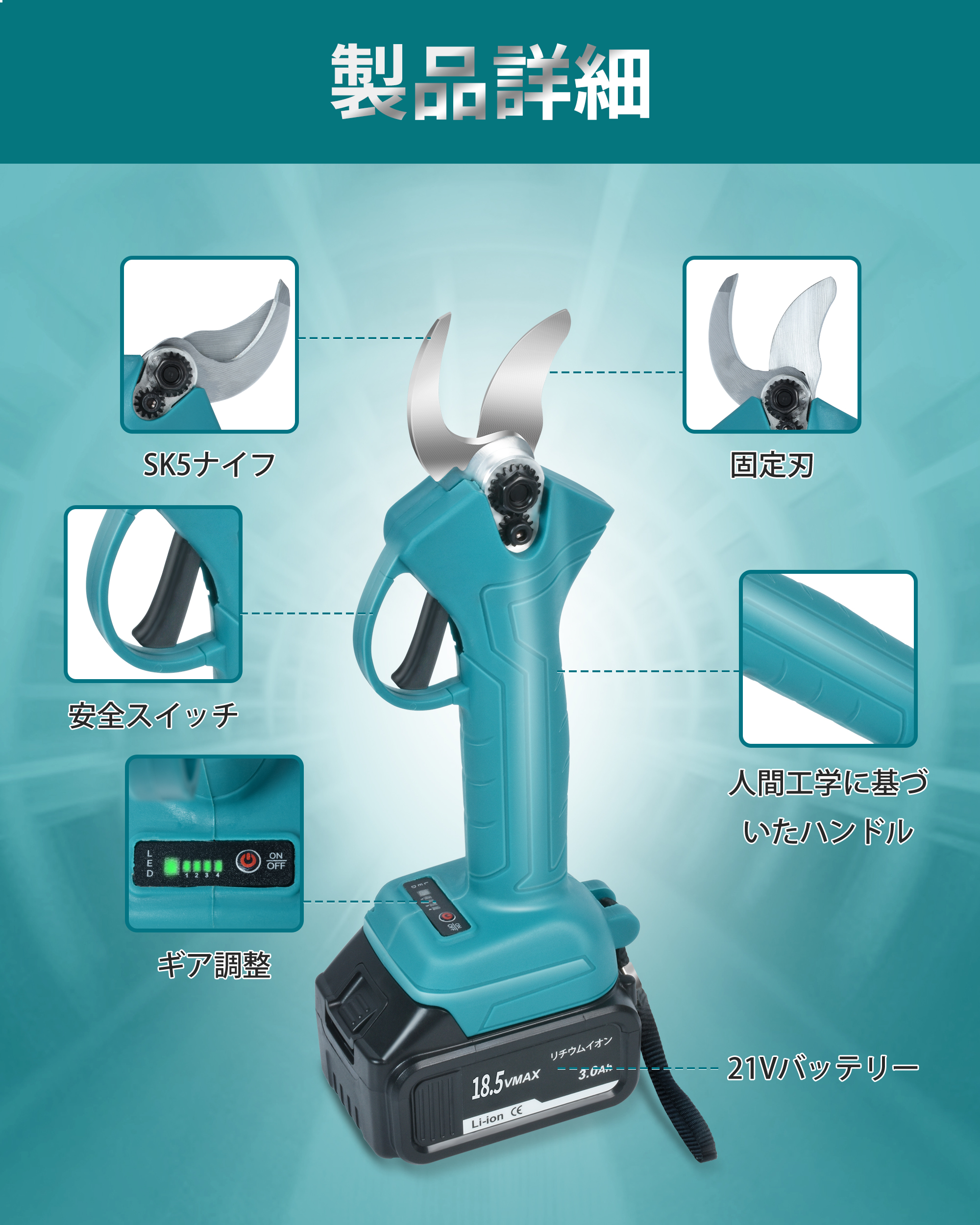 充電式 剪定バサミ 電動ハサミ 電動はさみ らくらく 充電 はさみ 電動