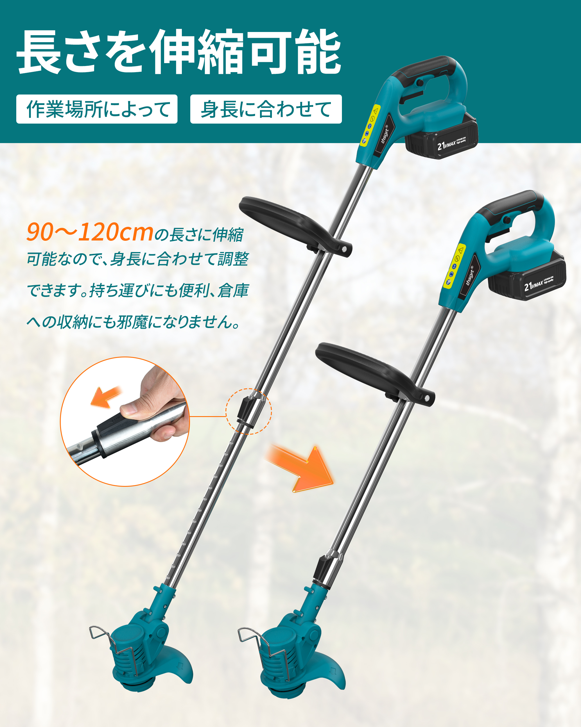 草刈り機 充電式 電動 草刈機 大容量バッテリー付き 園芸設備 替刃付き