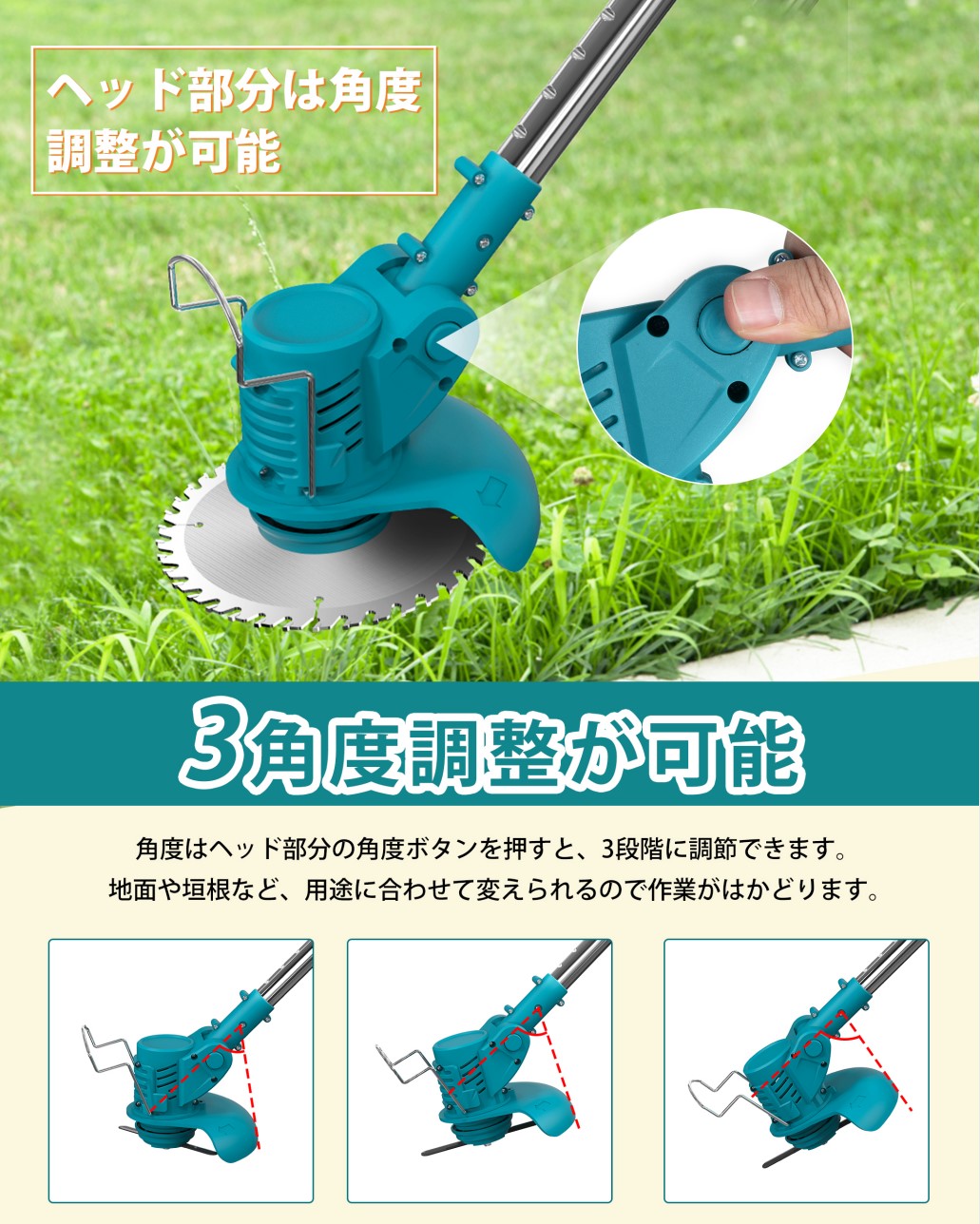 草刈り機 充電式 電動 草刈機 大容量バッテリー付き 園芸設備 替刃付き
