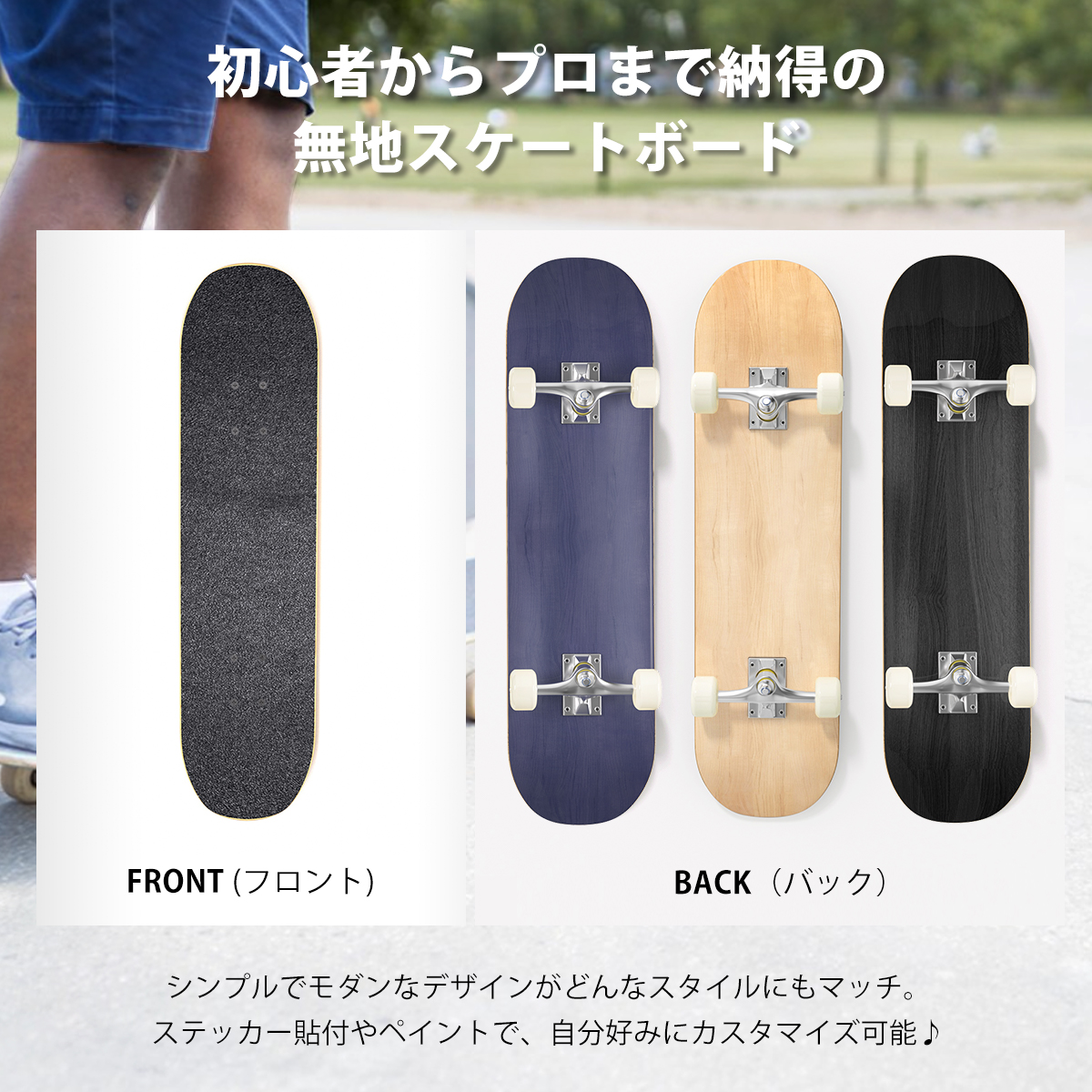 スケートボード 31×8インチ コンプリート 完成品 スケボー