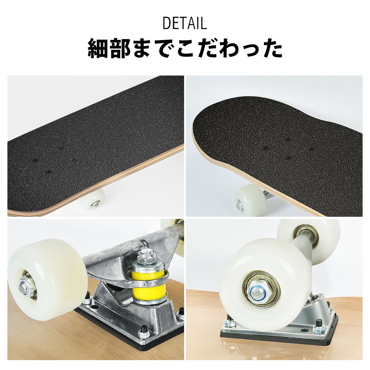 スケートボード 初心者 ロングボード 完成品 木製 トリック 子供