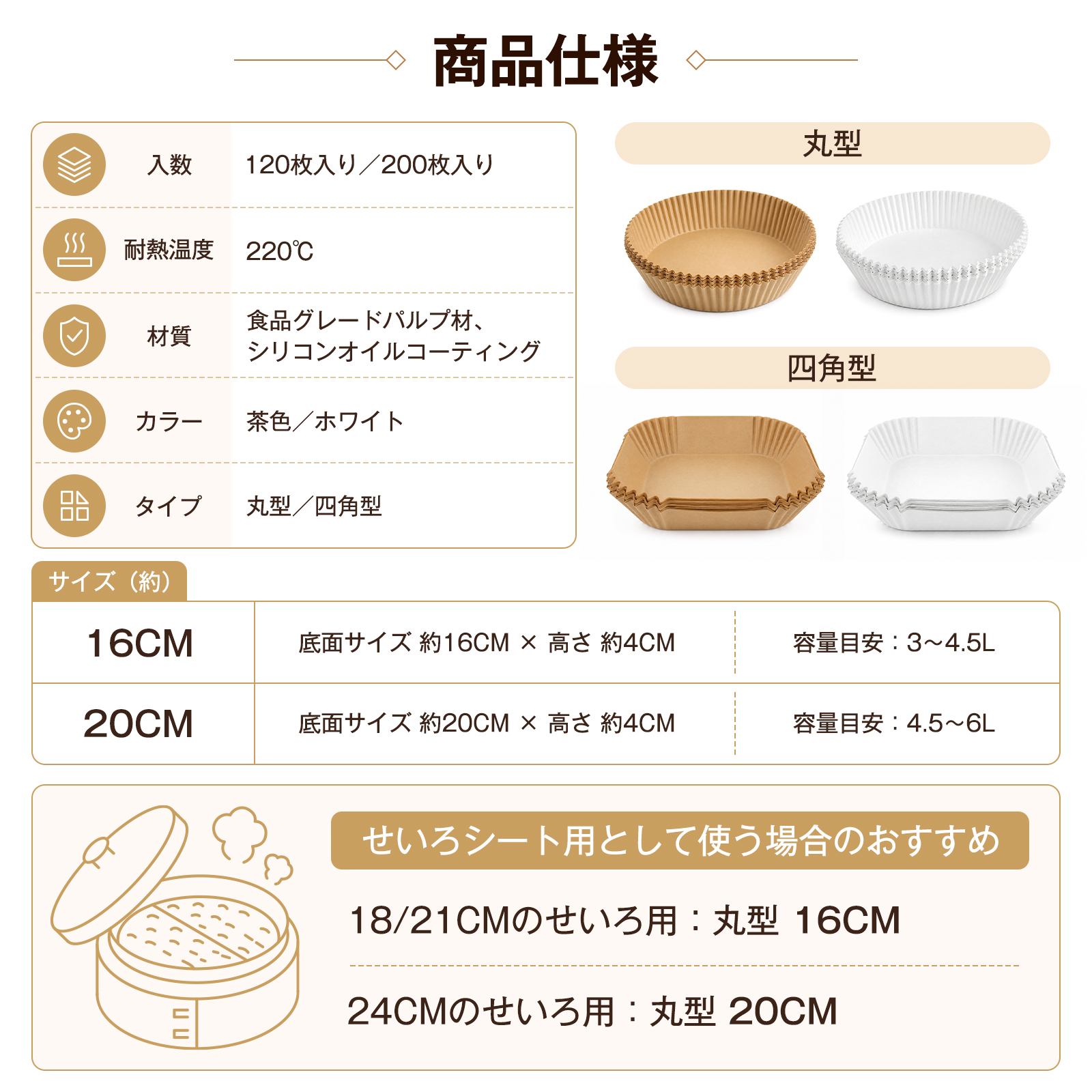 商品画像9