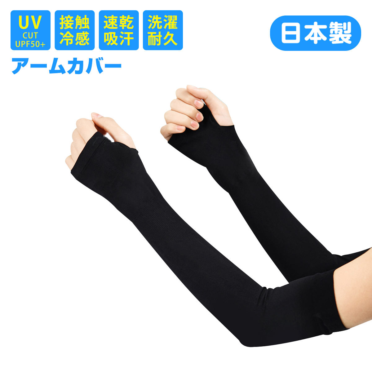 レディース ブラック