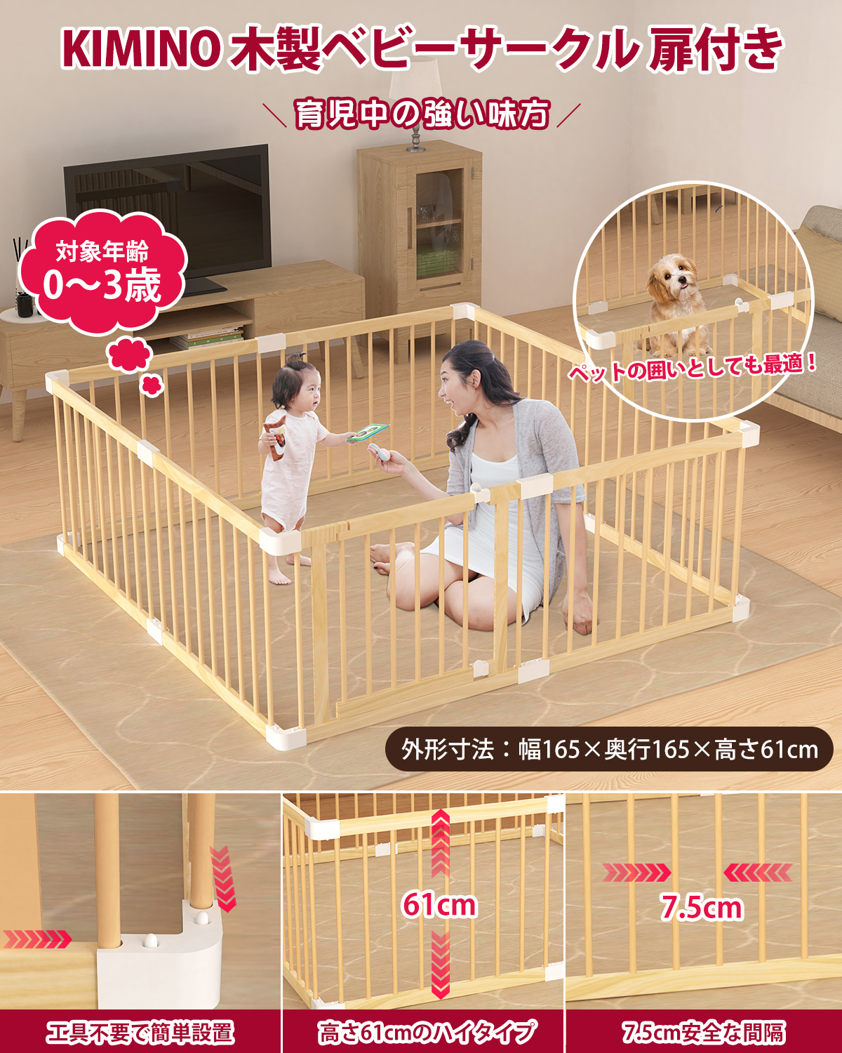 【日本育児】木製ベビーサークル 8枚セット※角度自在。 j67.jpg