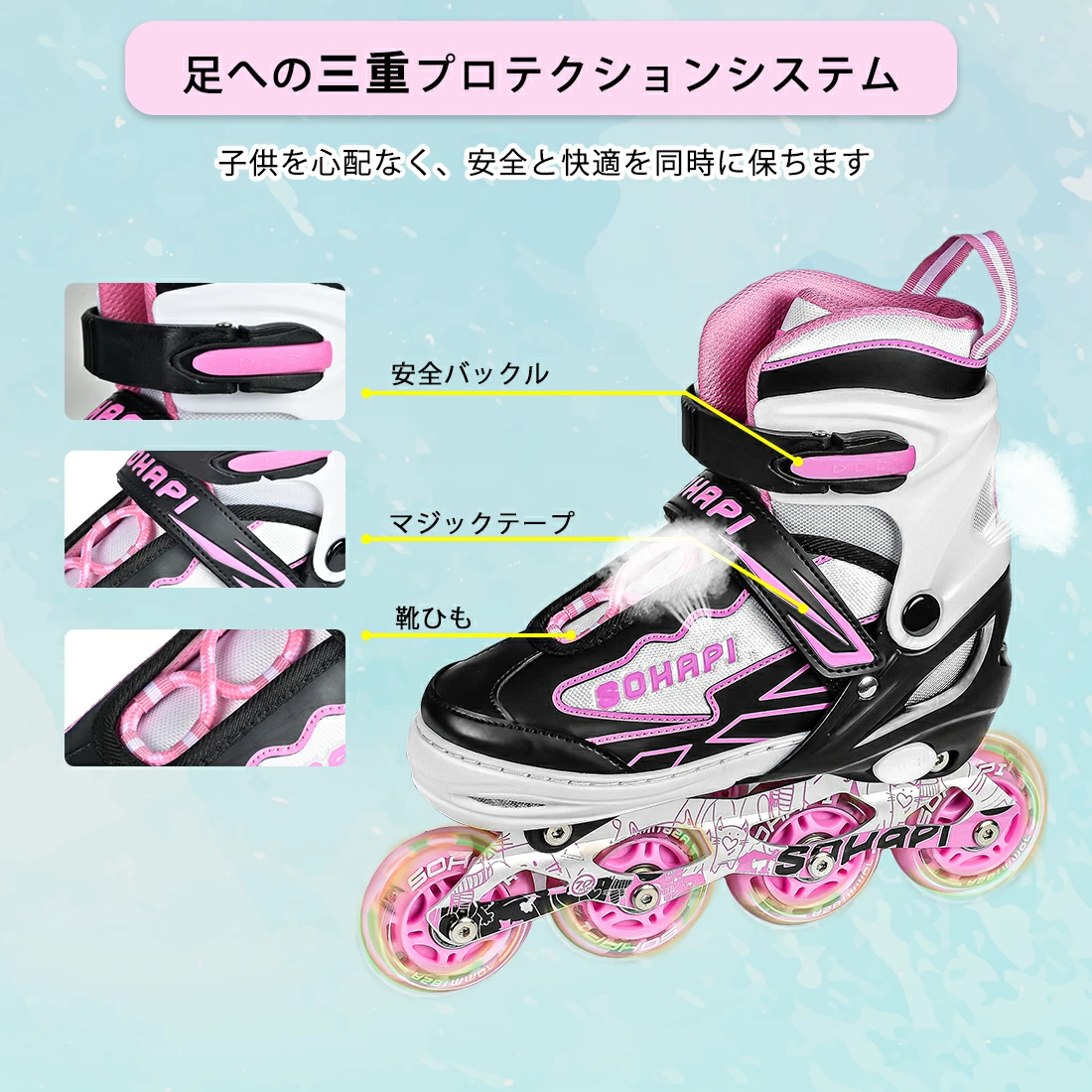 インラインスケート 初心者 ローラーブレード インラインシューズ 大人