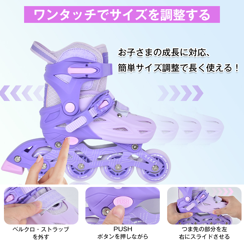 インラインスケート 初心者 ローラーブレード インラインシューズ 大人