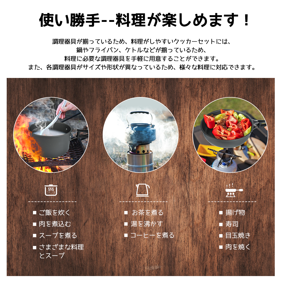 クッカーセット 2~3人分用 収納袋付き アウトドア 3点 セット 鍋