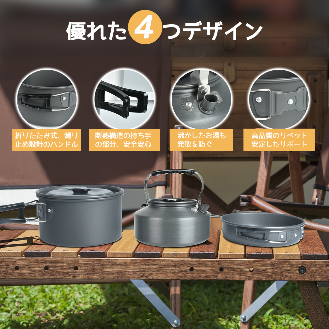 クッカーセット 2~3人分用 収納袋付き アウトドア 3点 セット 鍋