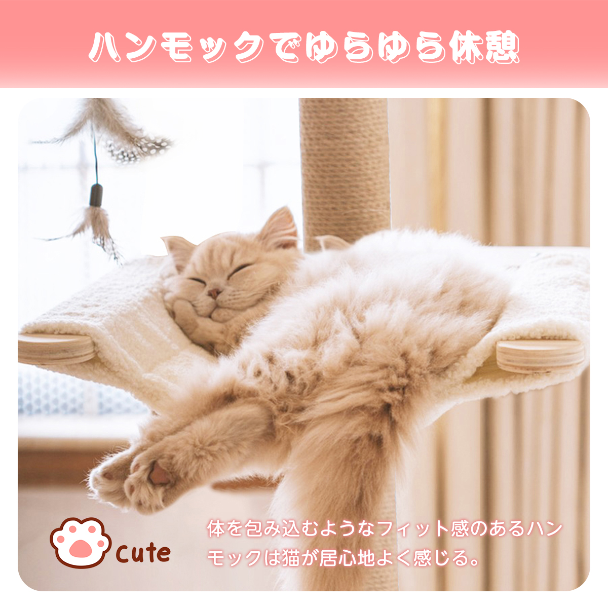 キャットタワー 突っ張り スリム 宇宙船 木製 コンパクト 木登り