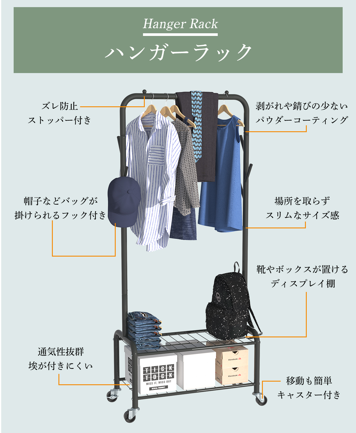 ハンガーラック おしゃれ 頑丈 2段 スリム コンパクト 下 収納 : Fuji