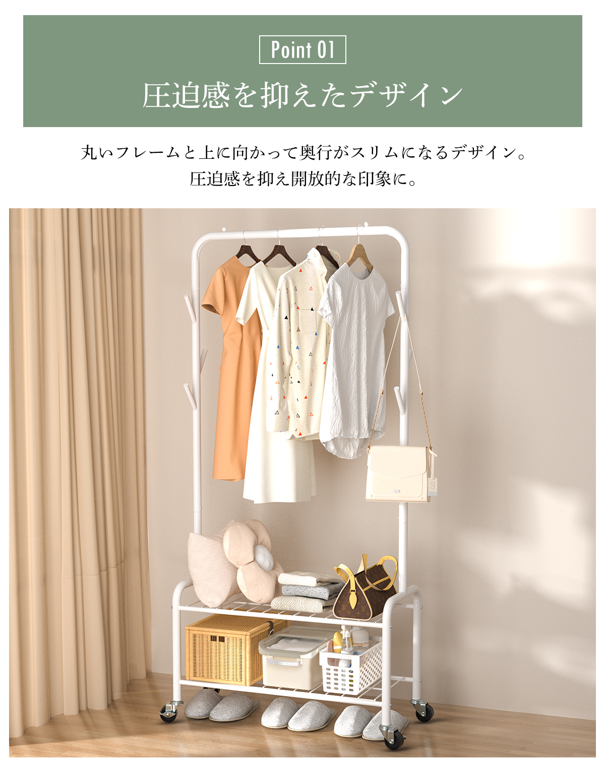 ハンガーラック おしゃれ 頑丈 2段 スリム コンパクト 下 収納 : Fuji