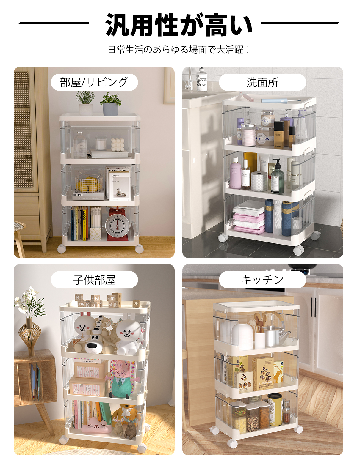 収納ボックス 3段/4段/5段タイプ プラスチック 大容量 おしゃれ 透明