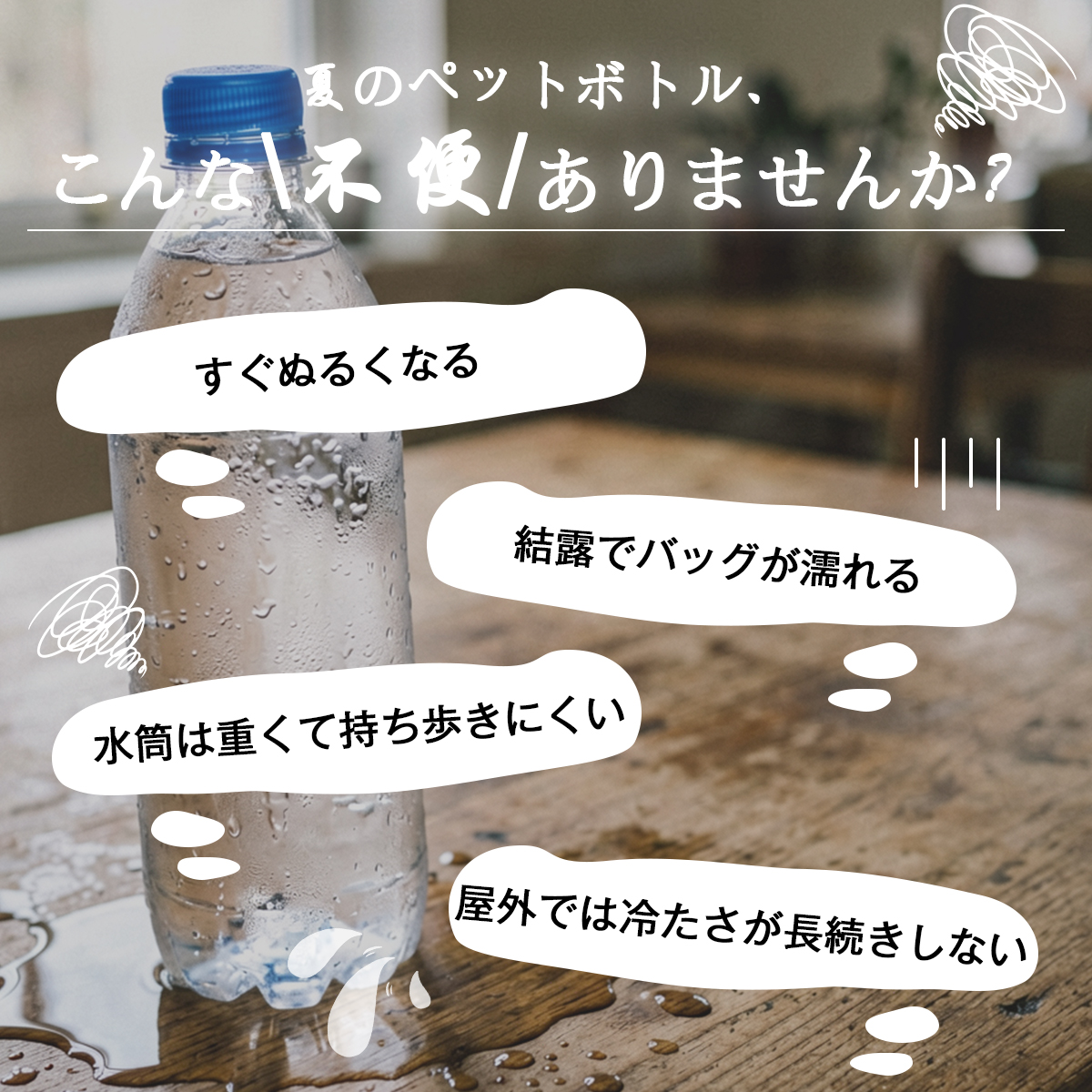 ペットボトルホルダー 9時間 保冷 保温 ペットボトルカバー 水筒カバー