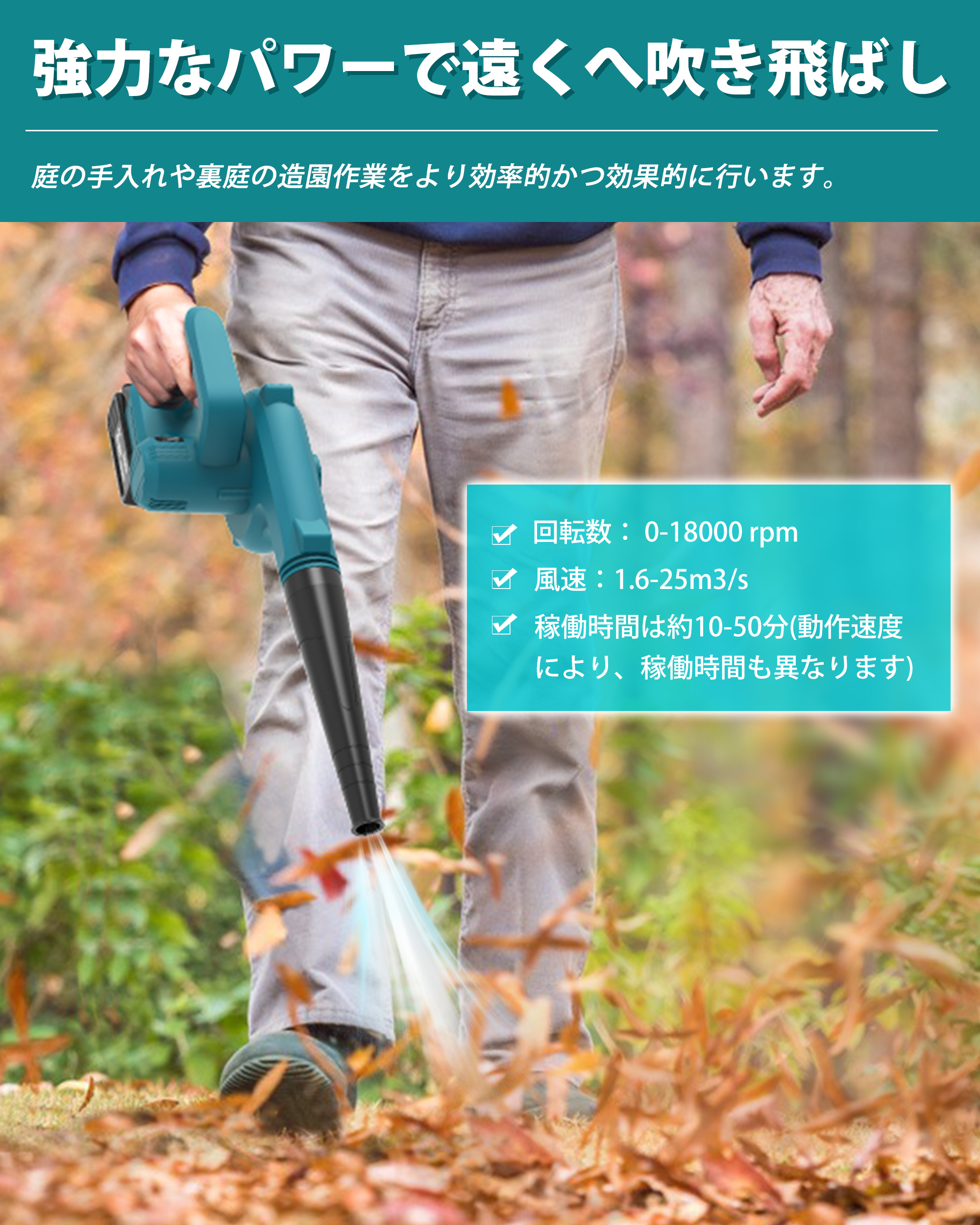 充電式 ブロワー 21V 3.0Ahバッテリ一付き コードレス 小型 集塵機 