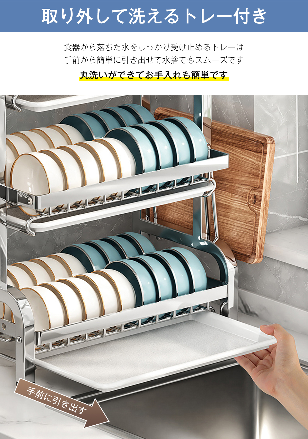 水切りラック 収納 2段 3段 大容量 ステンレス おしゃれ 食器 乾燥