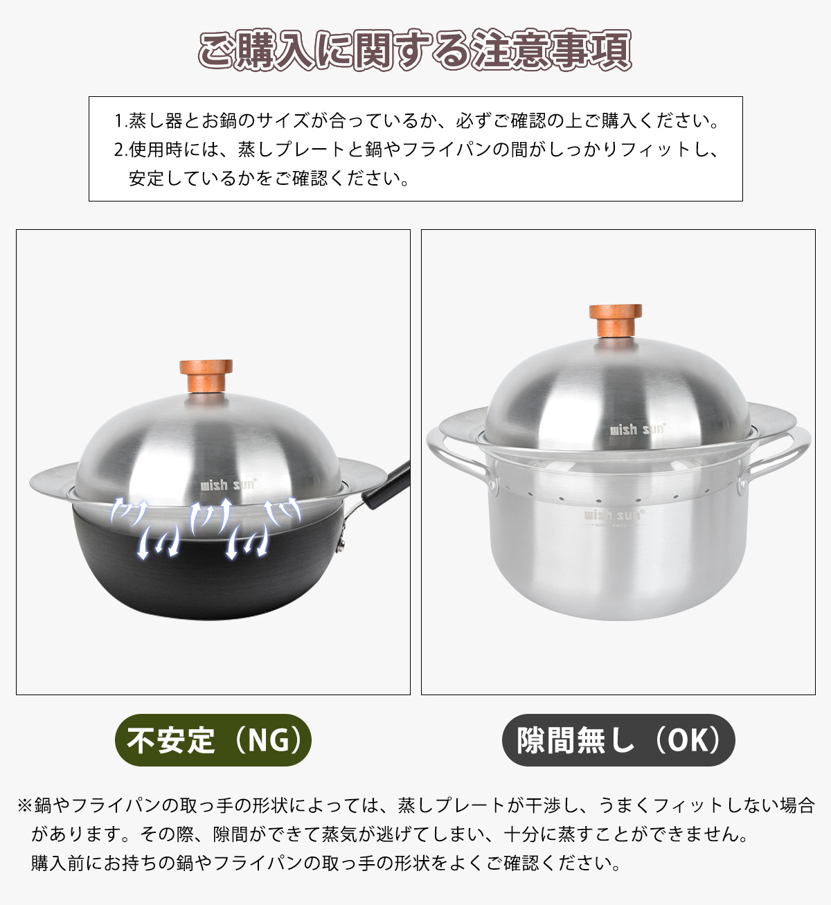 蒸しプレート 24〜26cmのフライパン対応 ドーム型 ステンレス 蒸し器