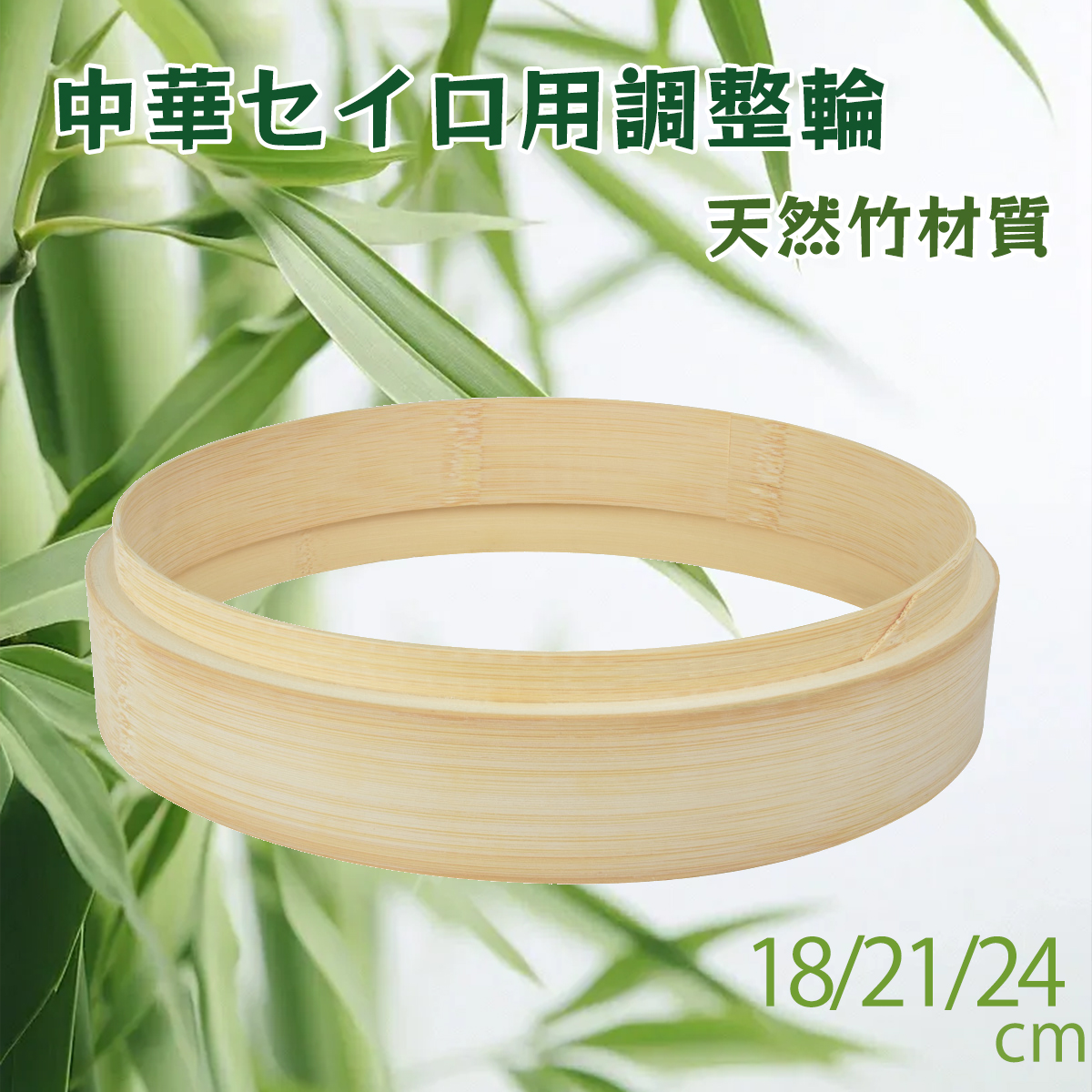 【台輪付き】竹製 中華蒸篭　40cm 中古 台輪付き】竹製 中華蒸篭 40cm 中古 - メルカリ