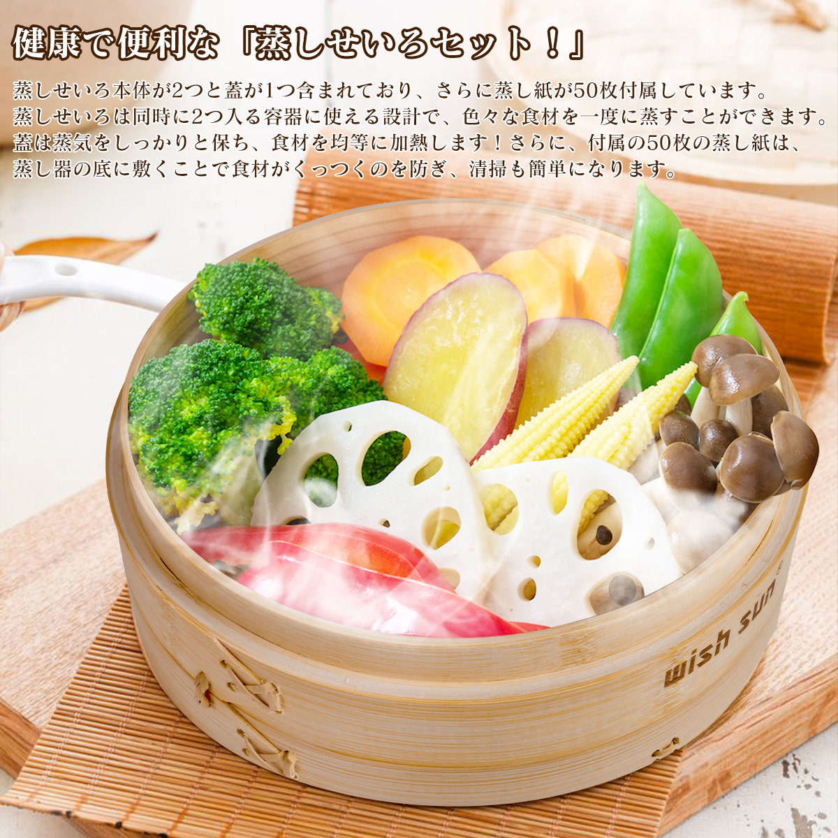 hiro@/和せいろ２段セット/蒸し器/未使用品 和せいろ 8寸 二段 蒸し器セット | tunaguオンラインショップ