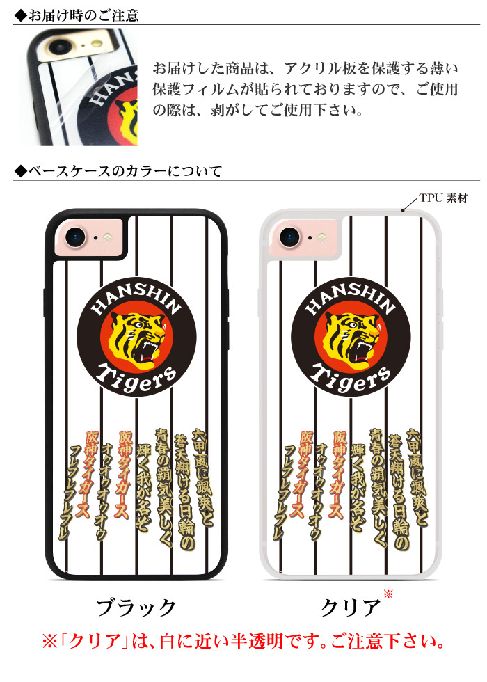 スマホケース 八方睨み鳳凰図 / saitosekai ( SekaiSaito )のスマホケース