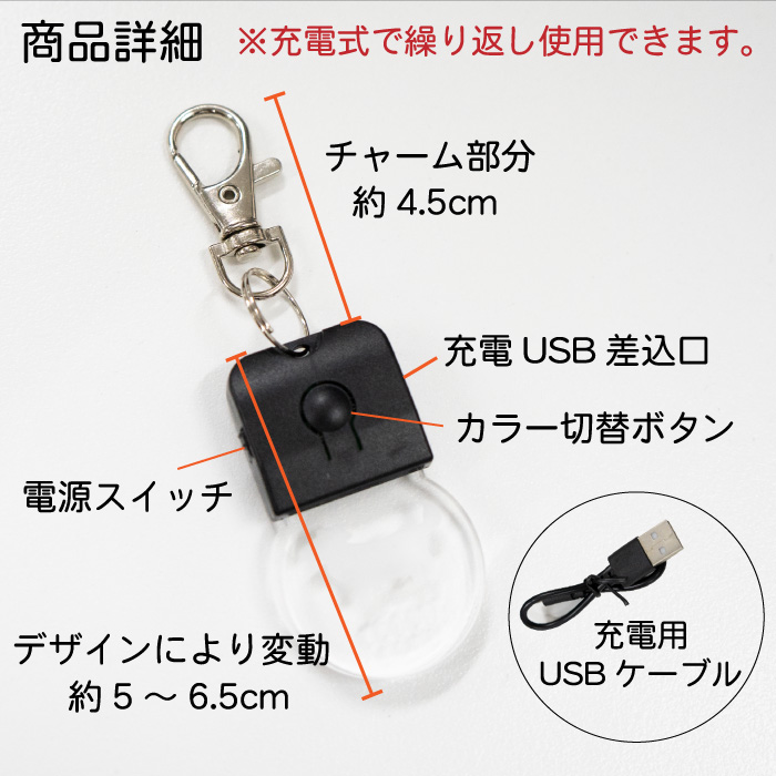 （たま）LEDキーホルダー　4個セット たま）LEDキーホルダー 4個セット Amazon.co.jp: LEDキーライト