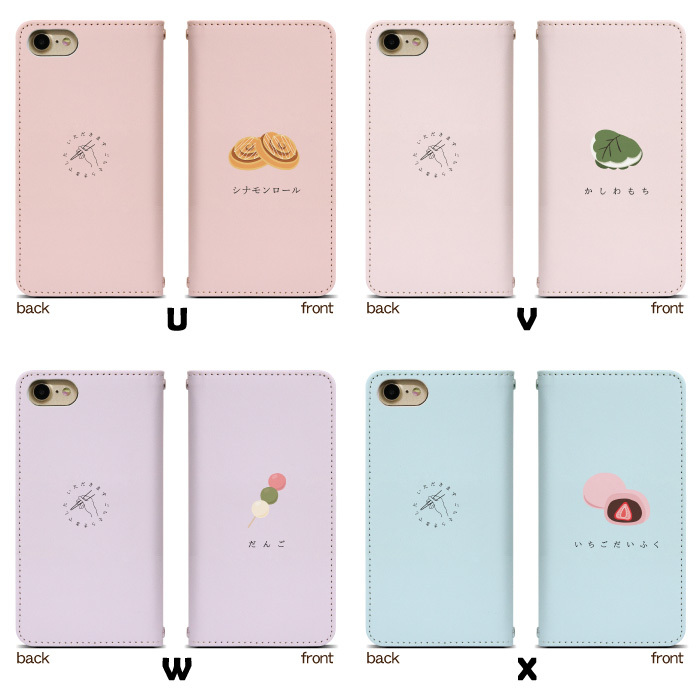 iPhone XS スマホケース 手帳型 ベルト無し iPhone17 iPhone16