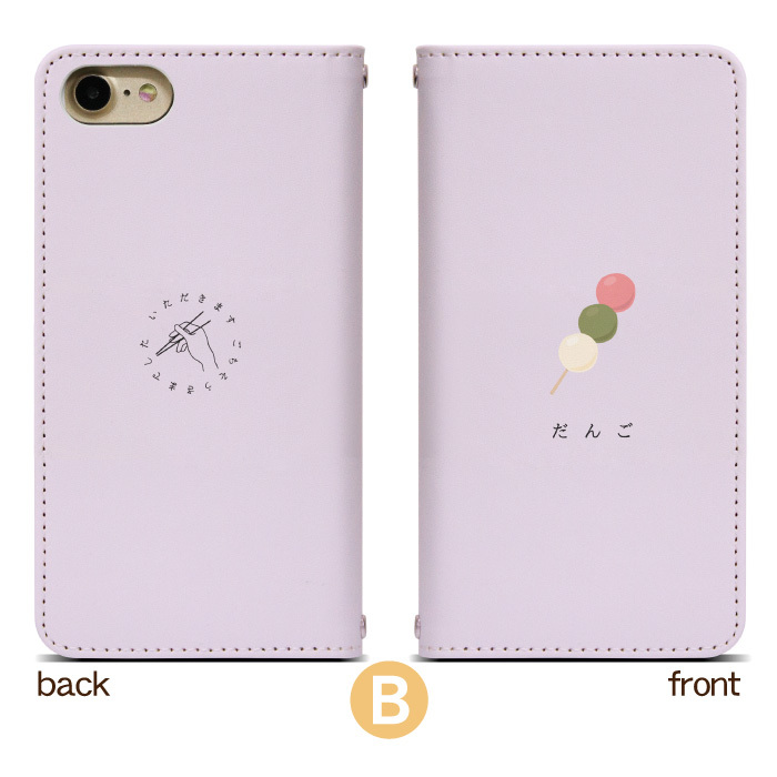 Amazon.co.jp: iPhone 5 5s SE 第1世代 用 ケース 手帳型 1個