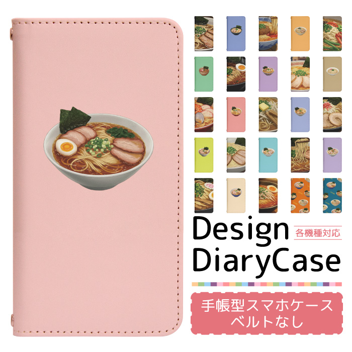 Galaxy A25 5G SC-53F スマホケース 手帳型 ベルト無し sc53f docomo