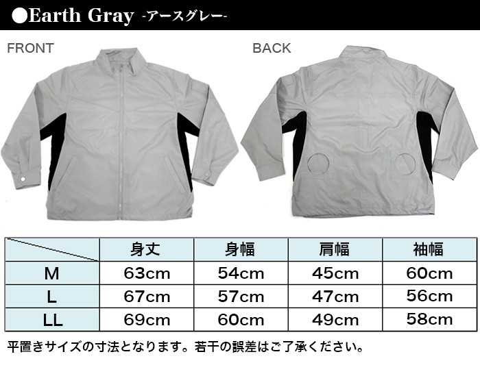 空調作業着用 作業着 作業服 空調ウェア 空調ベスト 夏 長袖作業着