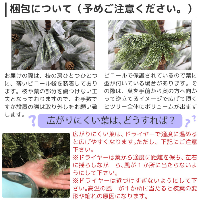 クリスマスツリー おしゃれ 北欧風 120cm ヌードツリー トウヒツリー