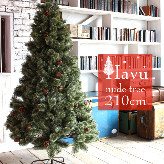 クリスマスツリー 北欧 210cm ヌードツリー ツリー おしゃれ 飾り 