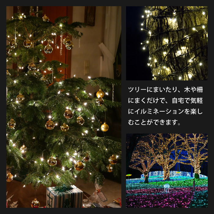 クリスマスイルミネーションセット コード類6　☆ライト類12点 fj3949-white_06.jpg