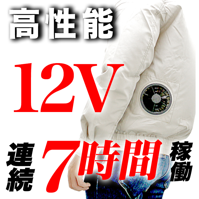 空調ファン 交換用 2個セット 空調作業服 空調ベスト 空調ウェア