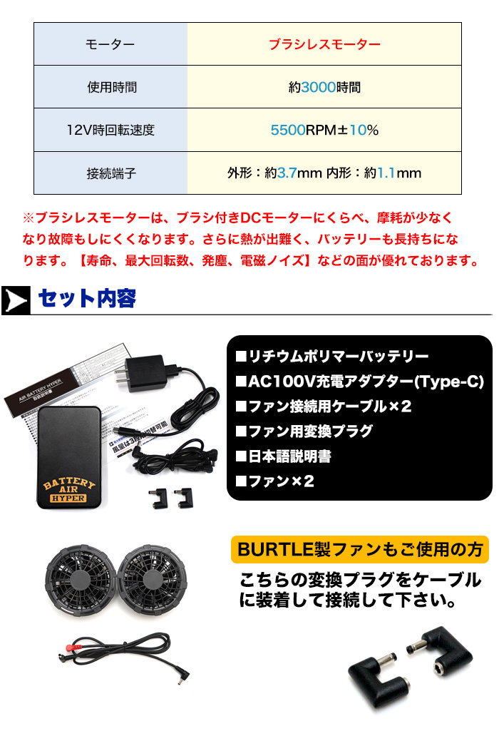 空調ファン 交換用 2個セット 空調作業服 空調ベスト 空調ウェア