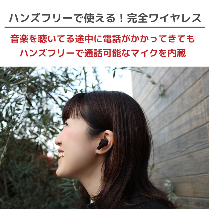 ワイヤレスイヤホン Bluetooth5.3 インナーイヤー型 ハンズフリー通話 