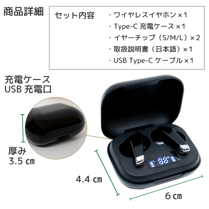 JPRiDE TWS-520 Bluetoothイヤホン 箱のみ - イヤフォン