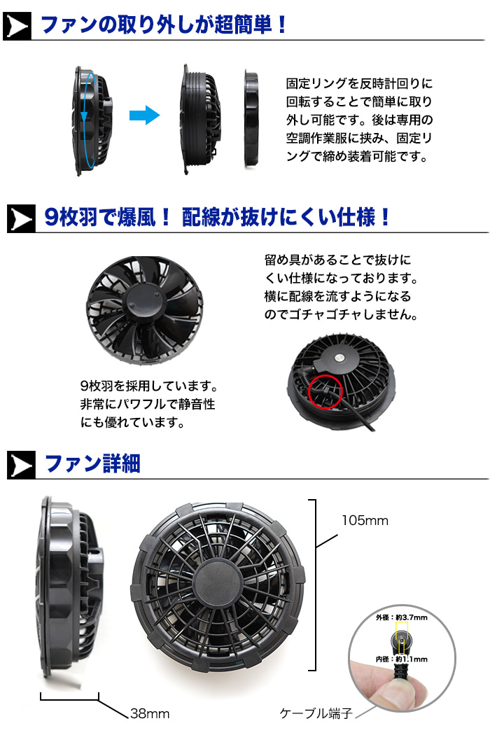空調服用リチウムイオンバッテリー2個、ファン新品セット Amazon.co.jp: [さくら電子] 【バッテリー2個】空調作業服 空調