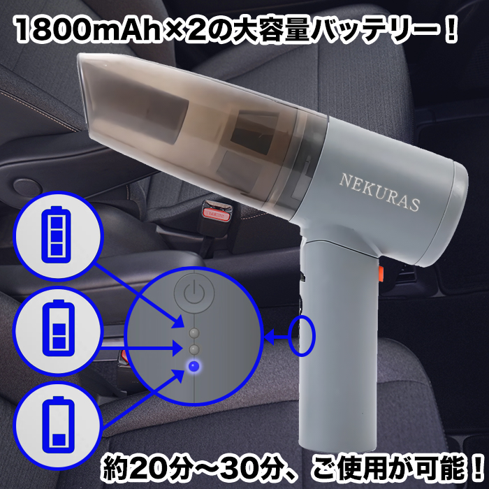 ハンディクリーナー コードレス 車載掃除機 充電式 掃除機 カー