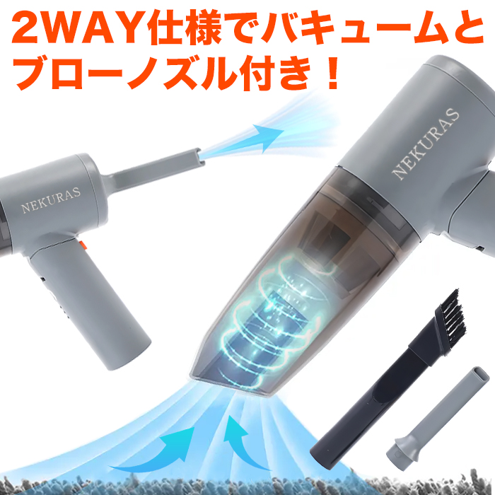 ハンディクリーナー コードレス 車載掃除機 充電式 掃除機 カー