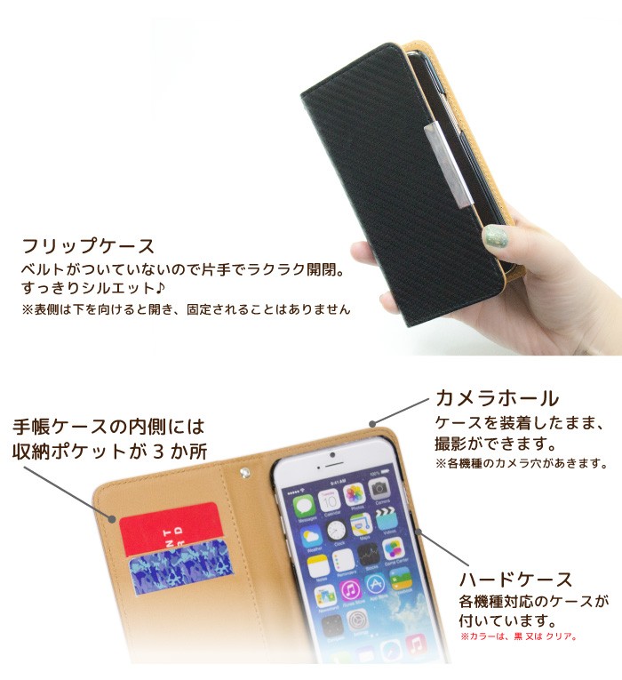 らくらくスマートフォン3 F-06F スマホケース スマホカバー 手帳型